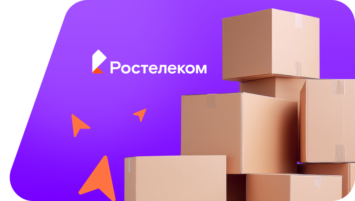 Переезд в новую квартирув деревня Талой (Чувашская Республика)